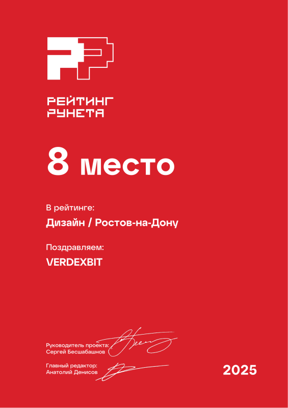 Диплом 2025 года &quot;Дизайн&quot;